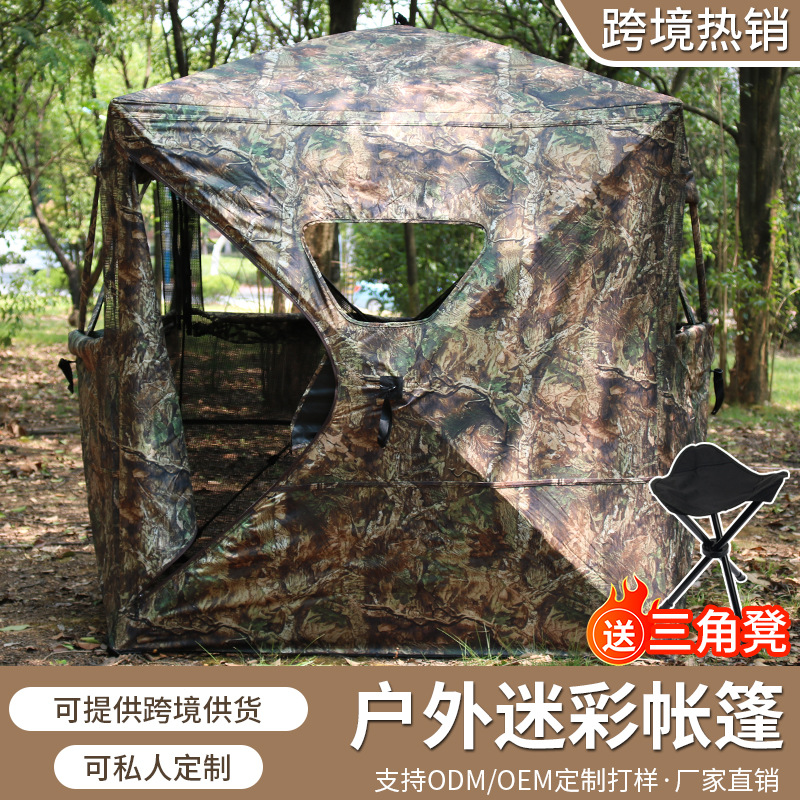 Portable Camouflage Hunting Te - Outdoor Hunting Tent recension och pris