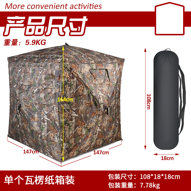 Outdoor 2-3 Person Automatic C - Hunting & Outdoor Supplies Vanderbijlpark recension och pris