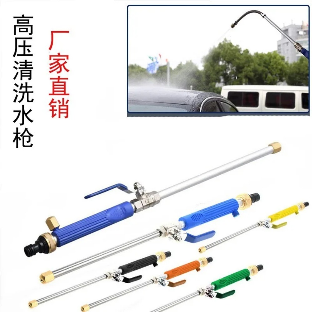 Spray Cleaning Washing Accesso - Gun Cleaning Rod recension och pris