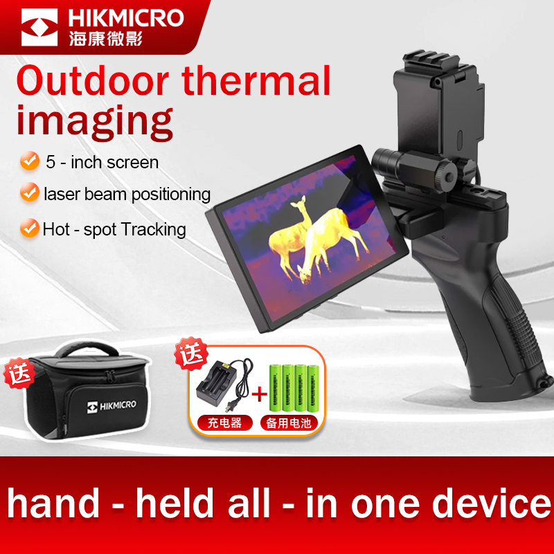 Hikmicro entry-level E20 Plus  - Outdoor Hunting Images recension och pris